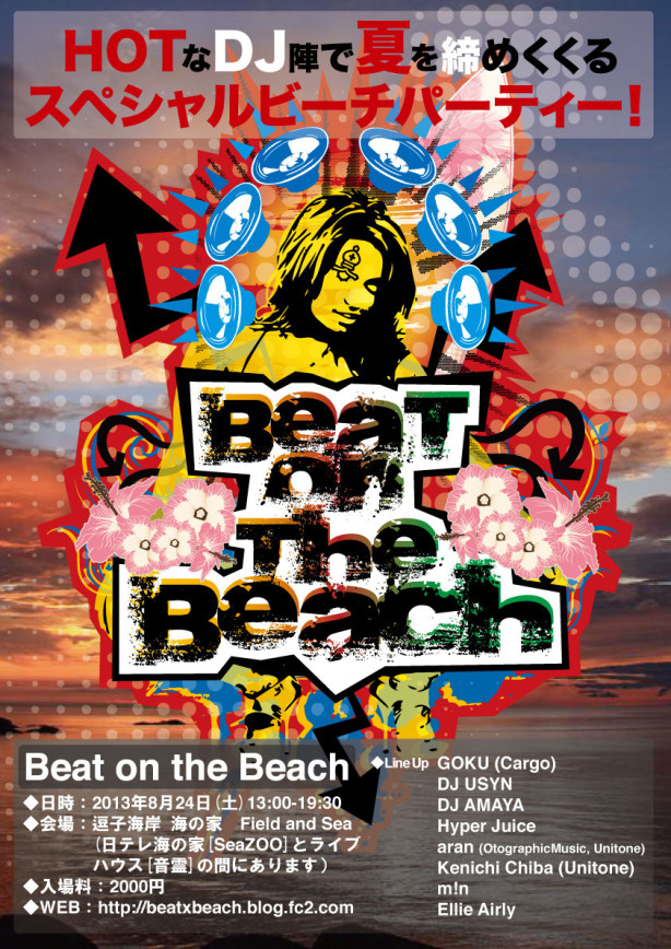 beat on the beach
